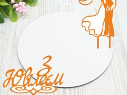 Топери та підложки