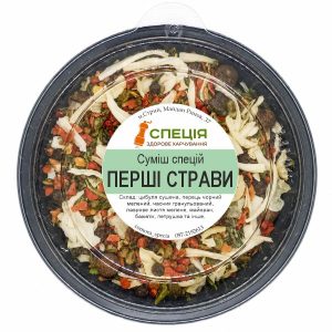 Суміш спецій для перших страв