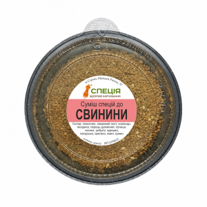 Суміш спецій "До свинини"