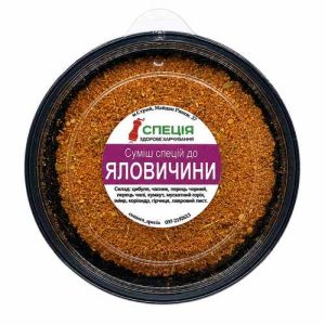 Суміш спецій для яловичини