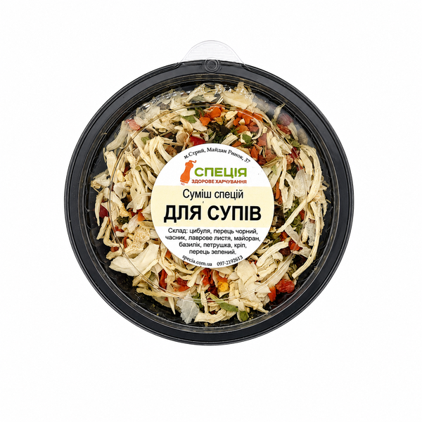 Суміш спецій "Для супів"