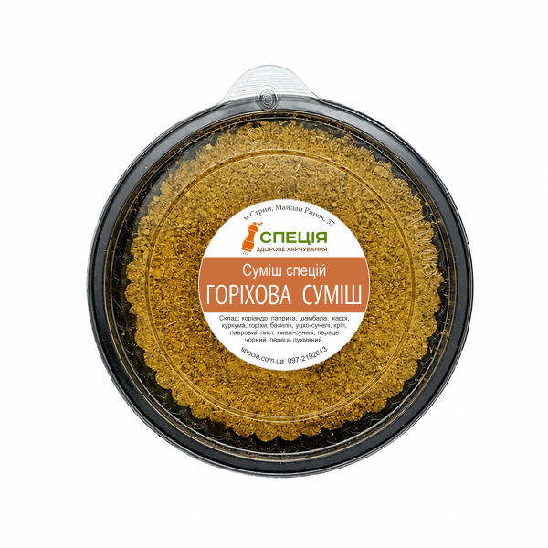 Суміш спецій "Горіхова суміш"