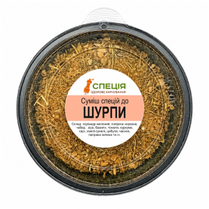 Суміш спецій "Шурпа"