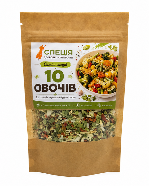 Суміш спецій "10 овочів"