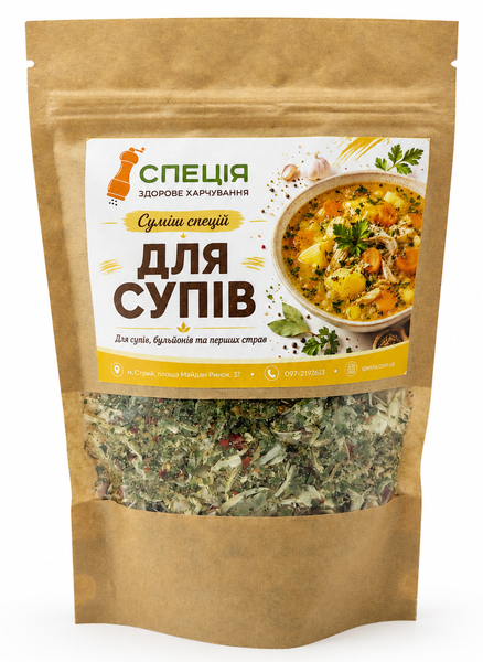 Суміш спецій "Для супів" - Зображення 3