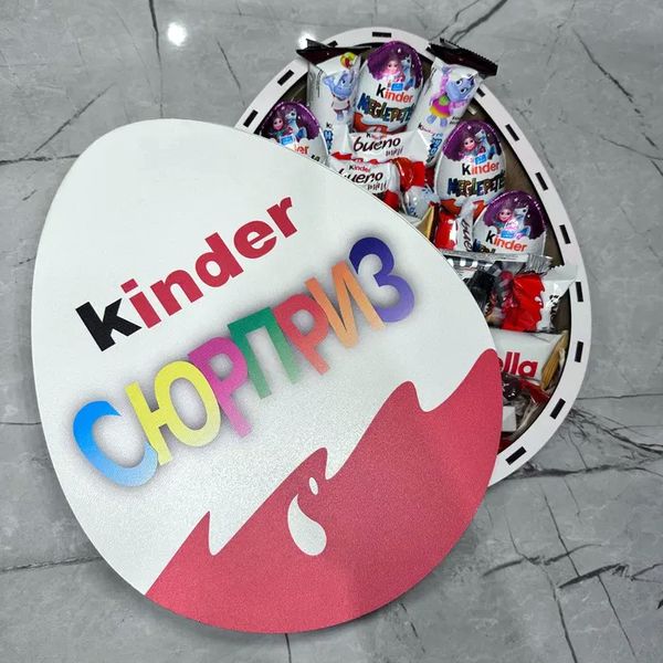 Коробка для солодощів "Кіндер сюрприз"