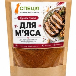 Суміш спецій "До м'яса"