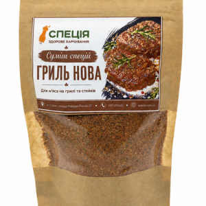 Суміш спецій "Гриль нова"