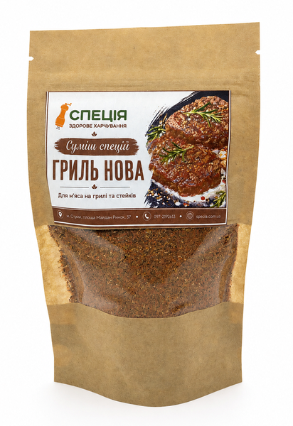 Суміш спецій "Гриль нова"