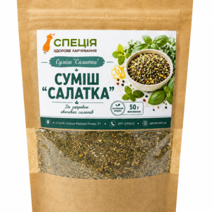 Суміш спецій "Салатка"