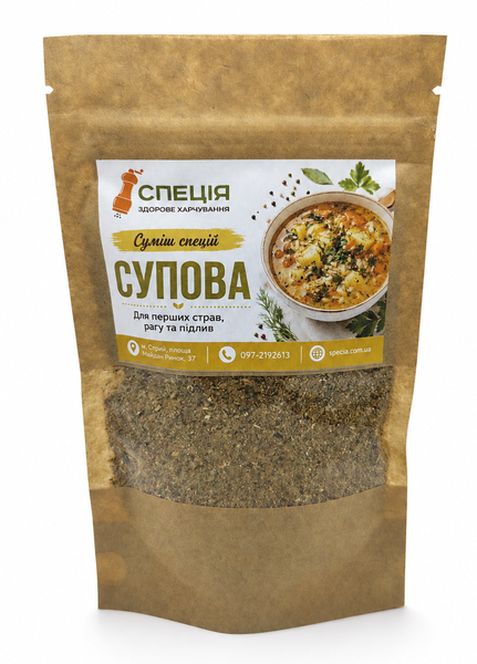 Суміш спецій "Супова"